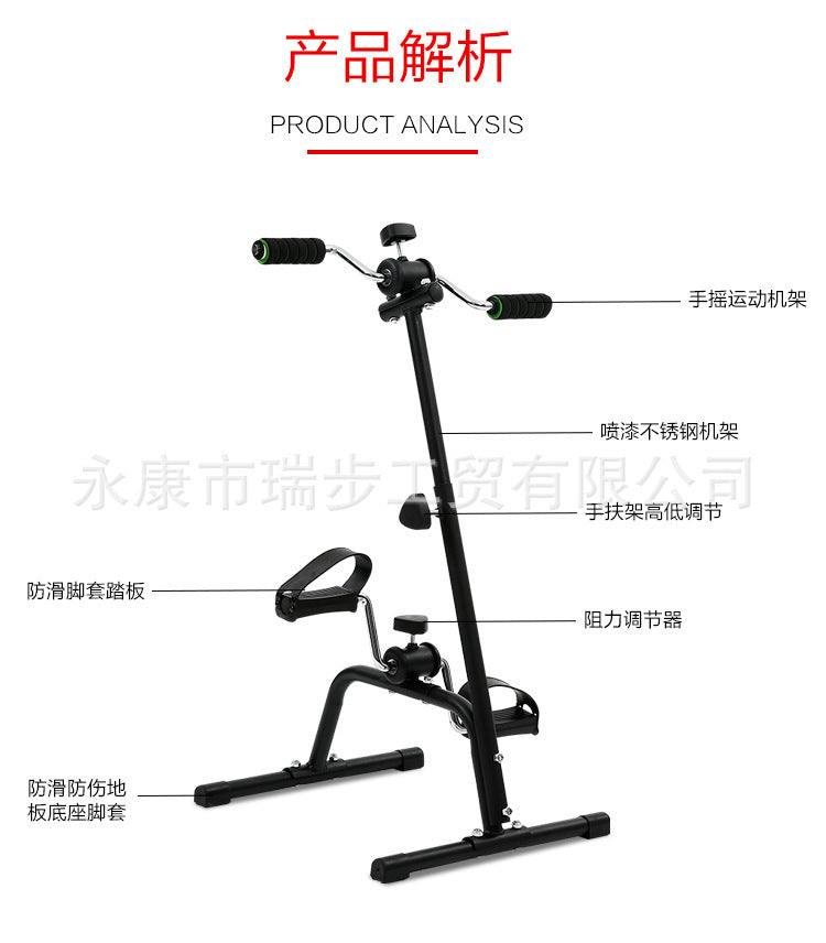 Adjustable Body Arm Leg Exercising Bike Indoor Fitness Bicycle Physical Therapy Machine