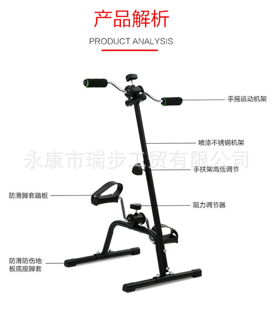 Adjustable Body Arm Leg Exercising Bike Indoor Fitness Bicycle Physical Therapy Machine